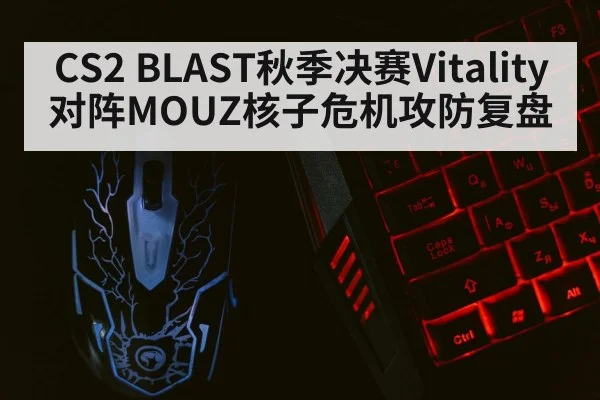 gaming keyboard mouse
